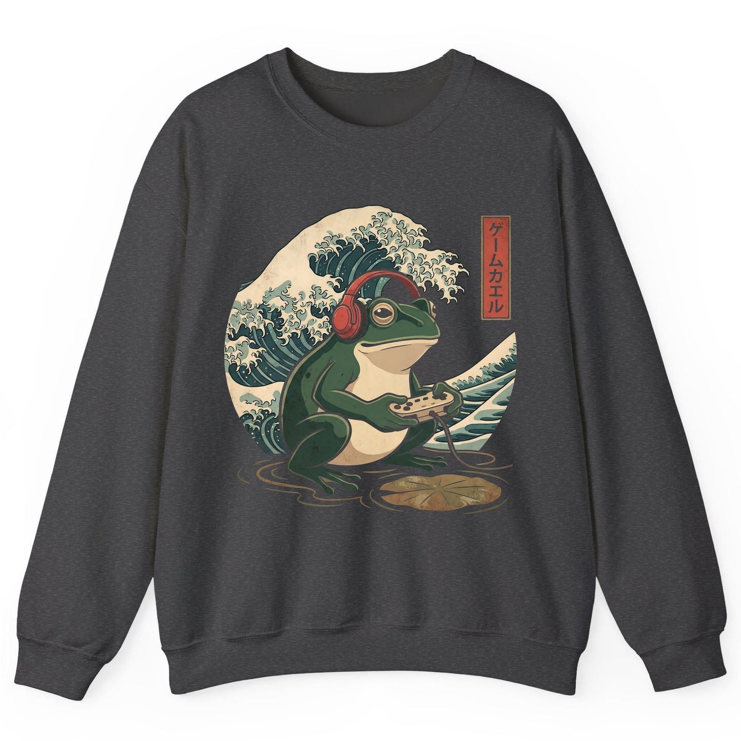 ゲームカエル gamer frog Sweatshirt Dark Heather product mockup